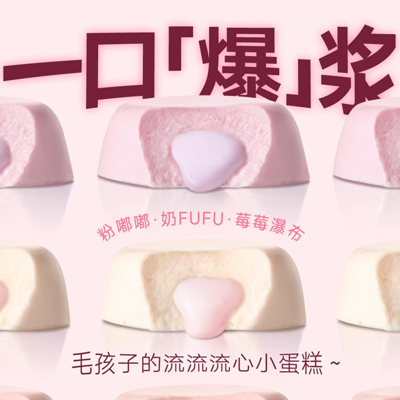 FURRYTAIL 尾巴生活莓莓流心罐主食罐成幼猫咪猫罐头巴西莓65g,淘宝优惠券,粉丝福利购,淘宝优惠卷