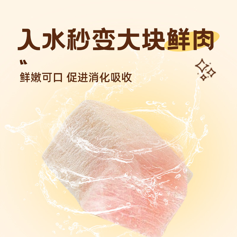 大菠萝宠物 喵达FD Treats猫冻干鲜肉三文鱼鸡胸肉鸡肝鳕鱼猫零食,淘宝优惠券,粉丝福利购,淘宝优惠卷