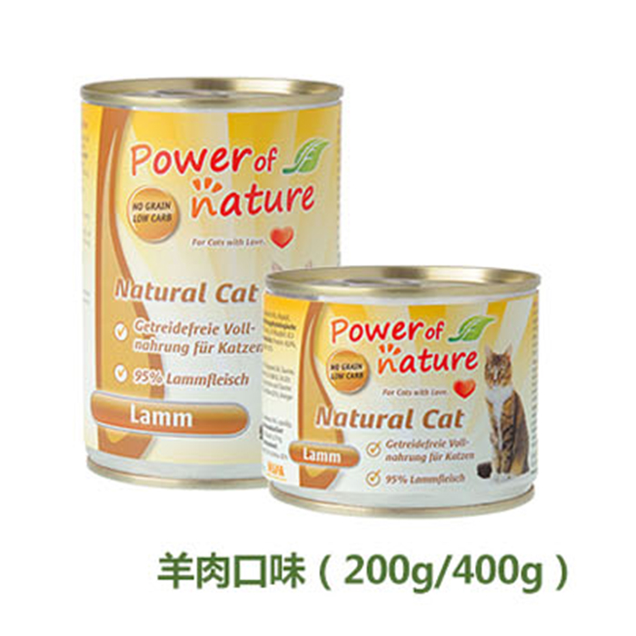 大菠萝德国power of nature成猫罐自然力量有力量主食200g猫罐头 - 图3