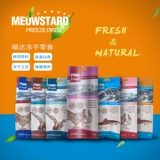 Big Pineapple Pet Meowda FD Лакомства для кошек, лиофилизированное свежее мясо, лосось, куриная грудка, куриная печень, кошачьи закуски