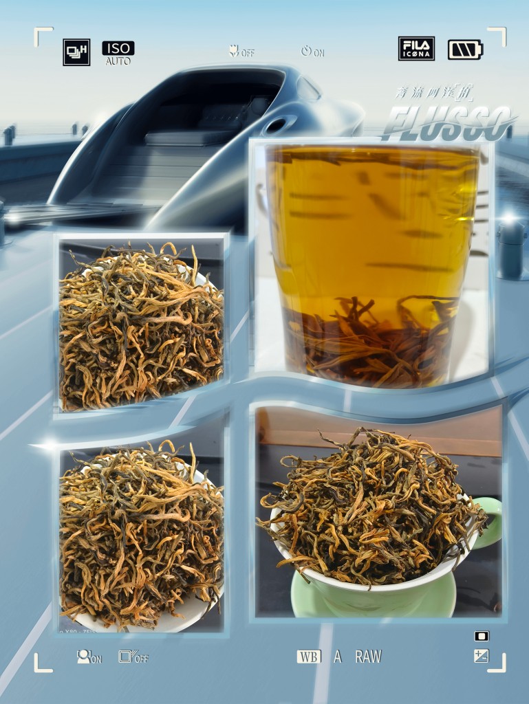 金丝滇红茶云南野生古树春茶功夫红茶赠送同款试喝包七天包退换