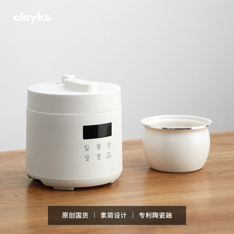 OLAYKS HY-254DA官方旗舰店正品olayks出口电压力锅家用3人全自动-图2