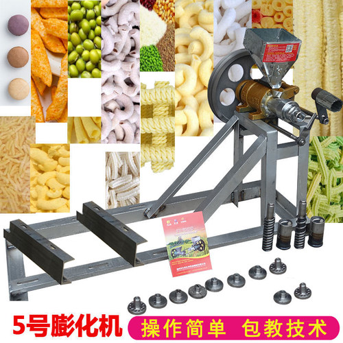 五号膨化机 玉米/大米商用弯管膨化机空心棒自动切割自熟爆米花机 - 图2
