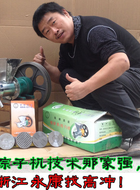 新型膨化物流运费到付包教包会