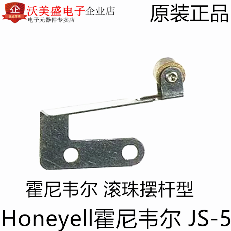 现货 霍尼韦尔11SM1-T美国Honeywell微动开关11SM3-T全新原装进口 - 图1