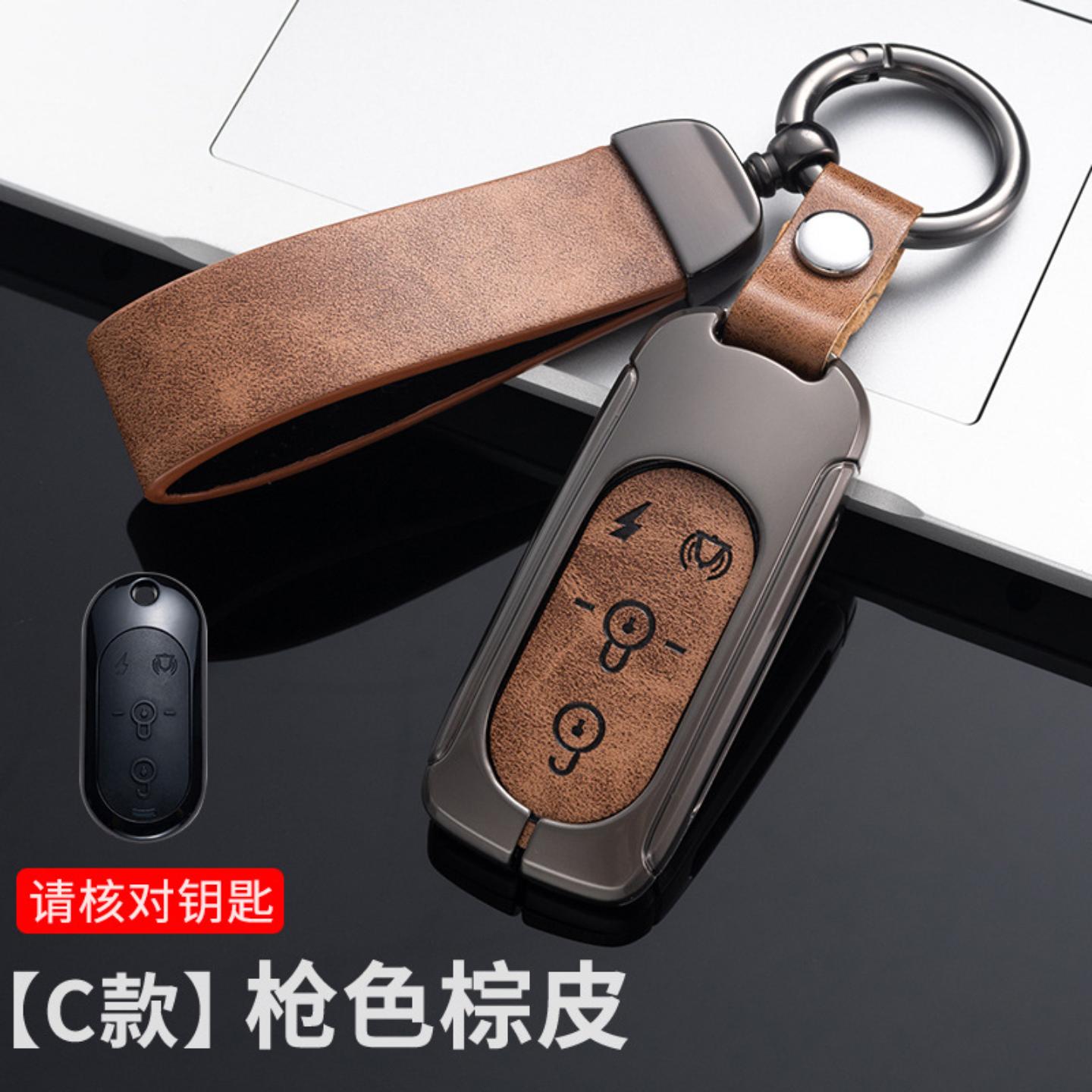 适用爱玛电动车钥匙保护套雅迪露娜泡泡台铃小刀电瓶车绿佳/酷壳 - 图1