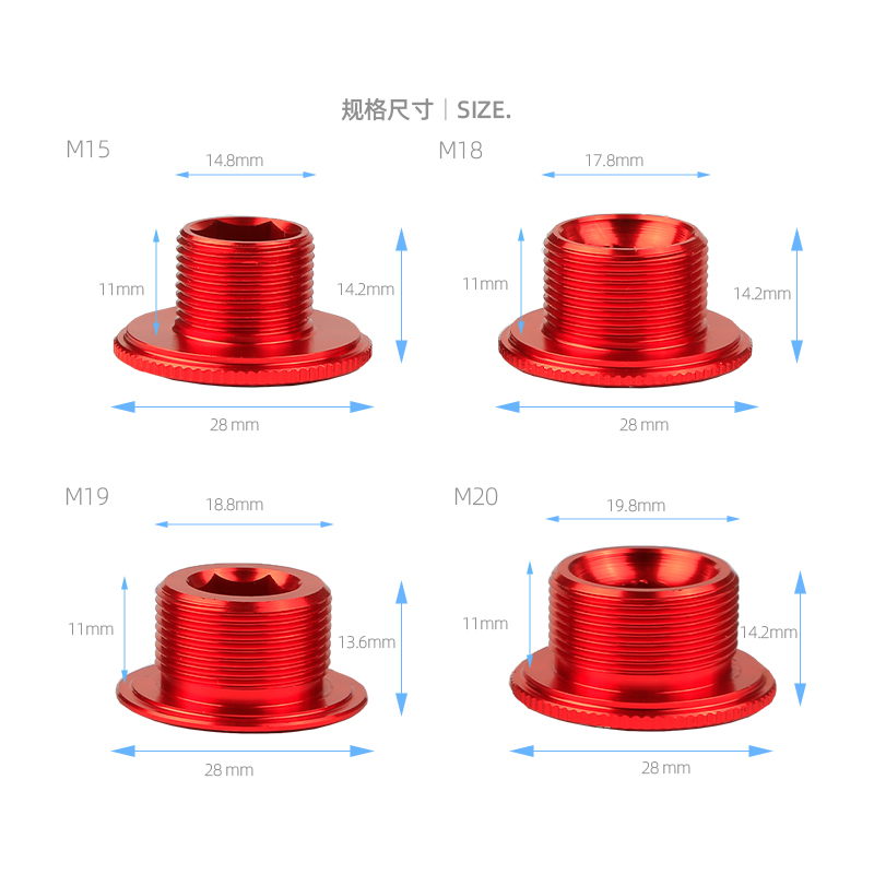 自行车牙盘曲柄盖铝合金M15 M18 M19 M20 BB中空一体牙盘紧固螺丝 - 图2