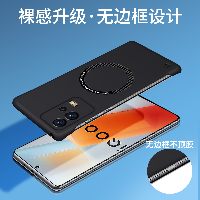 适用vivo S9E手机壳vivoS9新款磁吸无边框voviS9防摔保护套vovi散热高端vovo超薄磨砂硬壳vivi情侣潮牌男女-图2