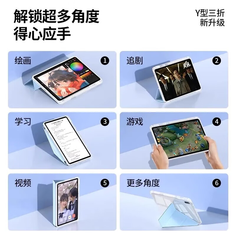 ibrave适用于三星Tabs9保护套Galaxytabs9+新款S9fe透明3+Y折支架平板保护壳tabs9fe+轻薄亚克带笔槽防弯防摔 - 图1