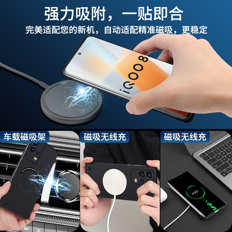 适用vivo S9E手机壳vivoS9新款磁吸无边框voviS9防摔保护套vovi散热高端vovo超薄磨砂硬壳vivi情侣潮牌男女-图3