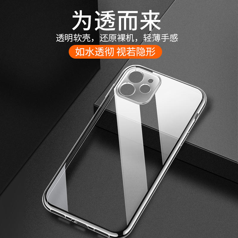 适用Realme Noe6SE手机壳Realme6se透明真我Noe6se气囊防摔保护套全包软硅胶隐形清水套高级男女情侣-图1