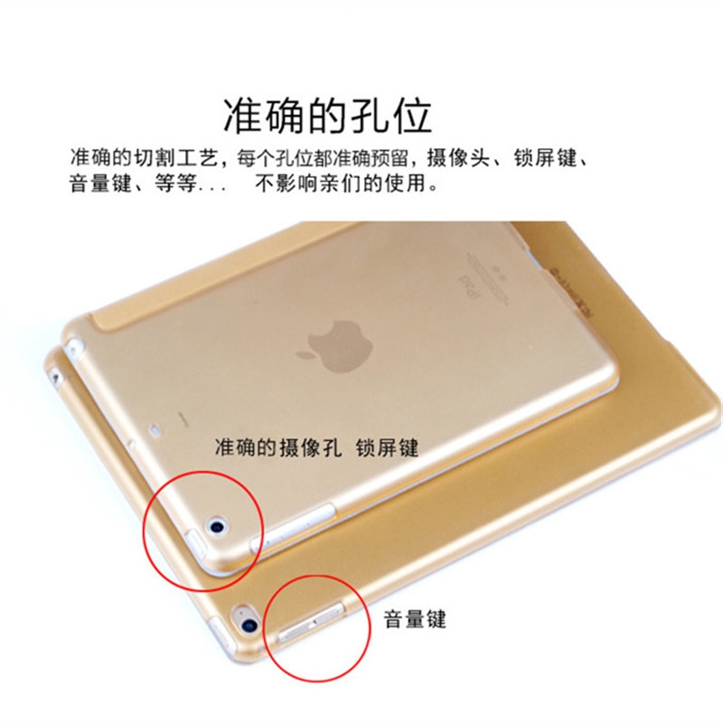 适用于苹果iPad air2保护套A1566磨砂防摔壳A1567全包平板休眠套9.7英寸 - 图2