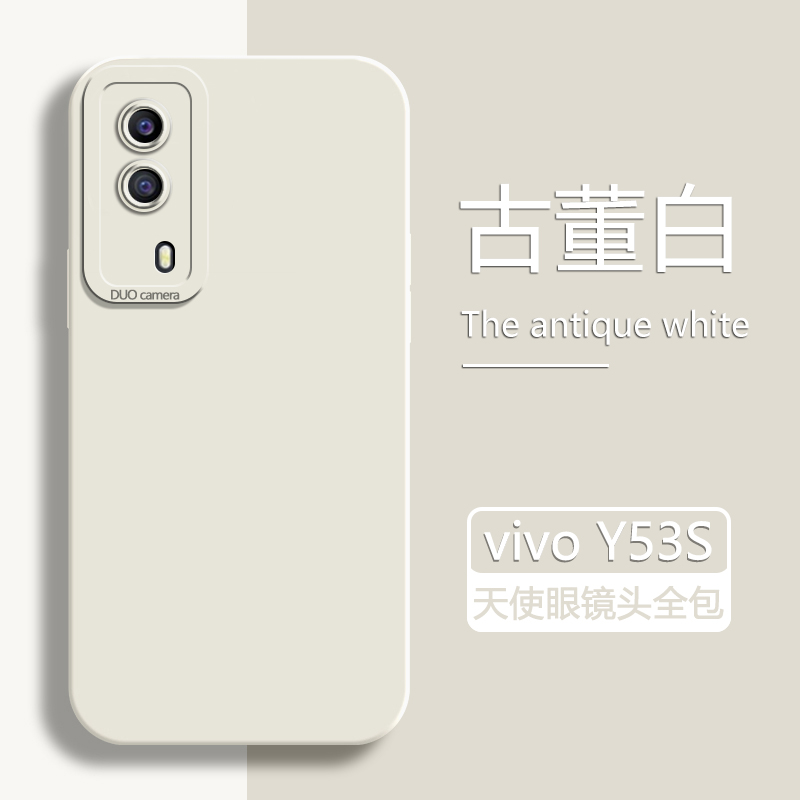 适用vivo Y53s手机壳vivoy54s液态硅胶y52s软y52t保护套y51s简约y50t纯色y5s新款镜头全包防摔黑色男女外壳 - 图0