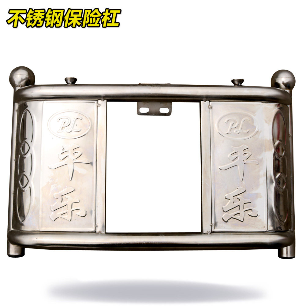 加厚骑式不锈钢 摩托车保险杠 护杠挡风板储物箱防摔杠带桶,淘宝优惠券,粉丝福利购,淘宝优惠卷