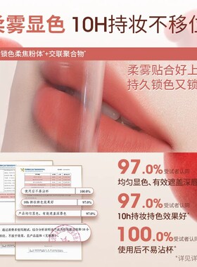 稚优泉大容量空气裸感唇霜柔雾哑光学生显白素颜不易掉裸色系口红