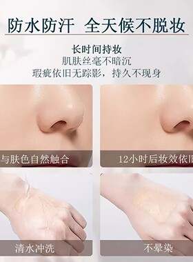 亿自美遮瑕膏保湿滋润遮盖斑痕修饰肤色防水防汗不脱妆初学者学生