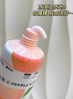 赫瑞丝桃你欢心水蜜桃烟酰胺保湿护手霜滋润保湿秋冬防干裂不油腻