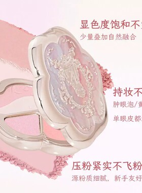 考拉玫瑰西洋古董眼颊盘初学者易上色持久大地色珠光哑光一盘多用