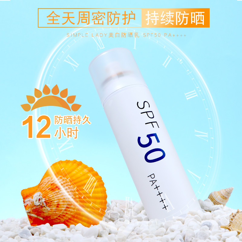 瑞典欧西德防晒喷雾美白防晒夏季女脖子清爽不油腻学生党SPF50 - 图2