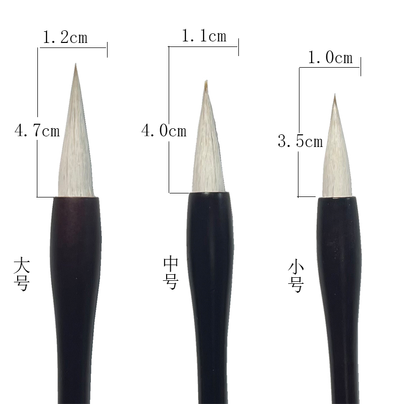 华夏三山草堂毛笔兼毫欧楷田楷专用初学者中楷新笔兼毫专业毛笔-图3
