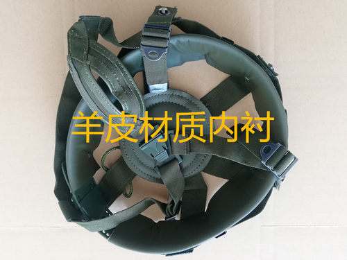 03头盔内衬悬挂系统内饰件里衬钢盔下巴带螺丝帽圈下额带盔帽 - 图2