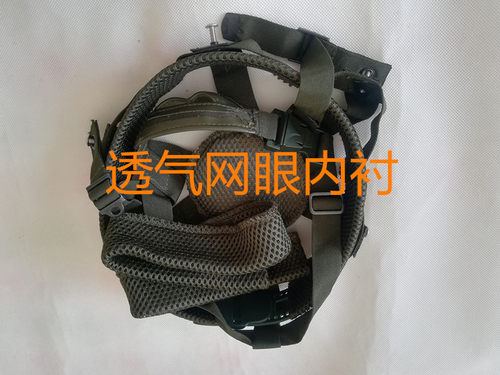 03头盔内衬悬挂系统内饰件里衬钢盔下巴带螺丝帽圈下额带盔帽 - 图1