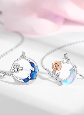 星空月色玫瑰情侣项链一对小众清新月光石吊坠时尚花朵月亮锁骨链