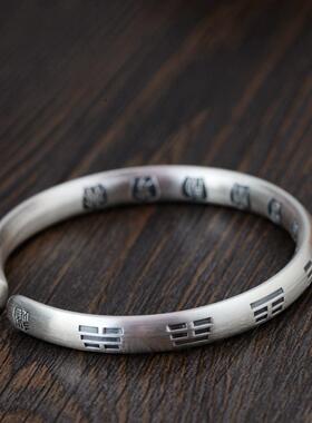 新中式复古太极八卦手镯九字真言临兵斗者皆阵列前行开口手环手饰