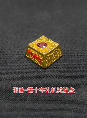 新哈利波特四大学院黄铜金属键帽摆件十字孔机械键盘个性创意饰品
