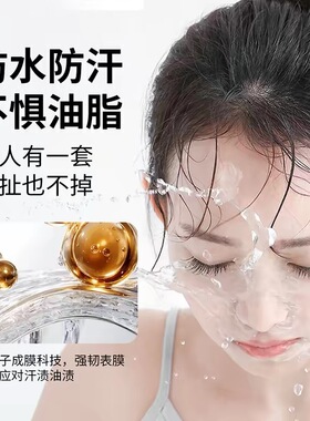 睁眼自嫁接睫毛胶水温和亲肤 速干牢固不易过敏超粘无刺激速干