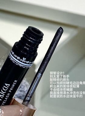 FAICCIA砍妹束感睫毛膏小钢管打底膏防水纤长卷翘持妆根根分明030