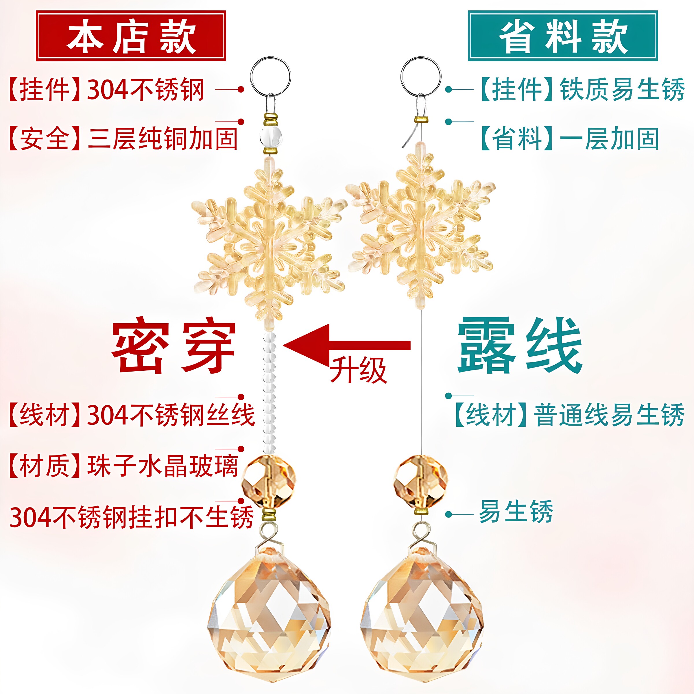 门帘水晶帘子珠帘卫生间隔断帘 客厅成品厨房弧形挂帘免打孔雪花