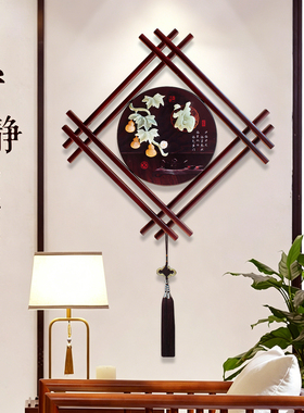 天然玉雕新中式客厅墙上装饰挂件