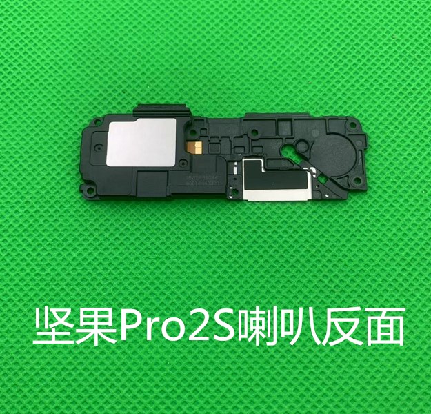 锤子坚果pro2S喇叭原装扩音器OE106振动器 - 图0