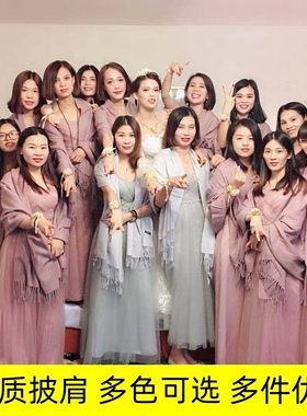 围脖披肩婚礼流苏简约伴娘秋冬季