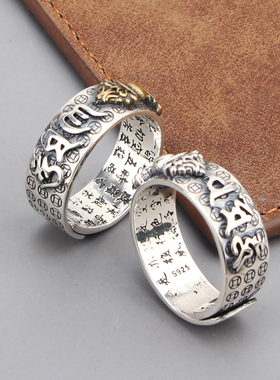 S925纯银金刚杵六字真言心经开口戒指潮男复古中国风百搭个性指环