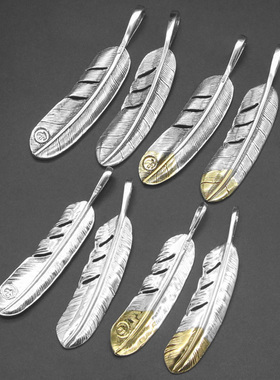 diy羽毛复古情侣吊坠余文乐同款