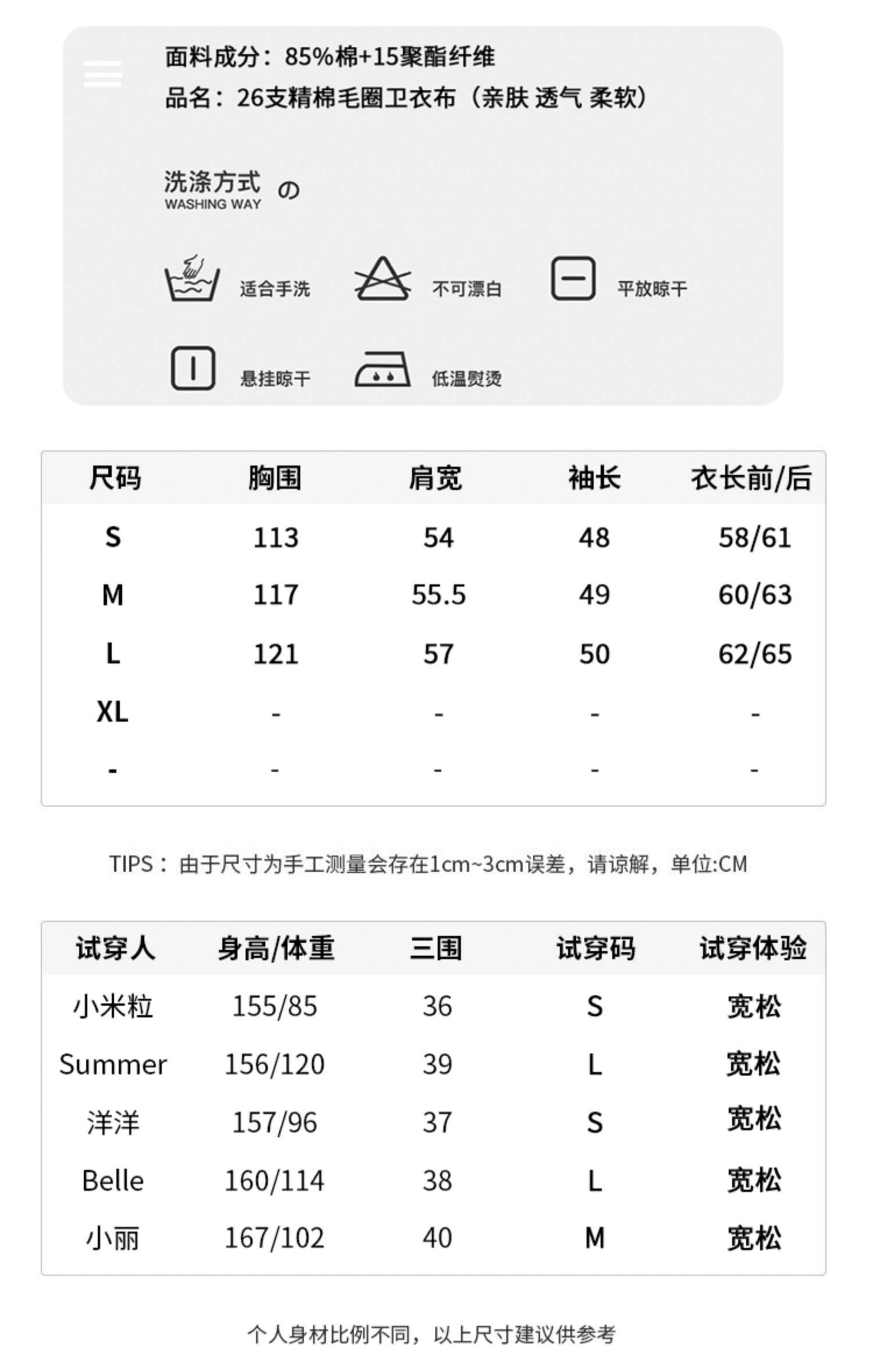 春秋薄款连帽卫衣开叉宽松下摆2024年新款纯色棉带帽衫女套头长袖