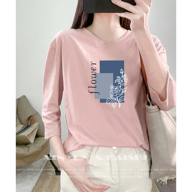 100% cotton ball-free three-quarter sleeve T-shirt