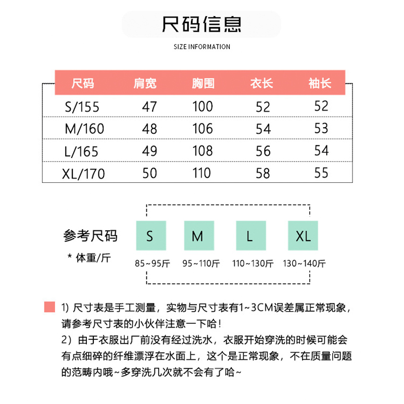 高腰圆领卫衣女春秋季薄款纯棉宽松字母小个子潮无帽短款长袖上衣