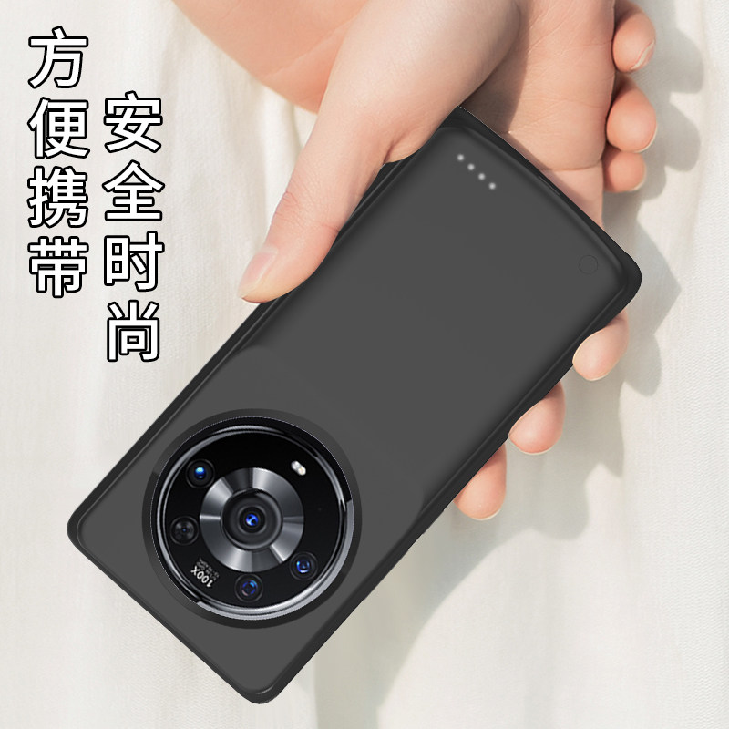 适用于荣耀Magic3背夹式充电宝magic4轻薄手机壳电池5pro快充电源