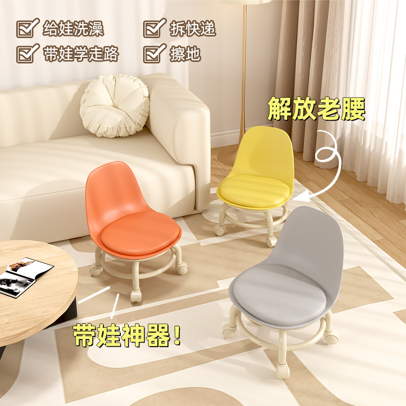 万向轮小凳子家用网红静音软座美缝滑轮矮凳旋转滚轮儿童靠背椅子,淘宝优惠券,粉丝福利购,淘宝优惠卷
