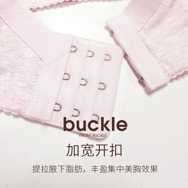  三枪内衣销售文胸