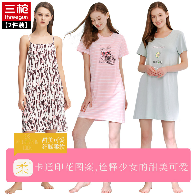2条装三枪女士夏纯棉宽松居家睡裙 三枪沈阳睡裙