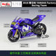 Meichitu 118 Rossi alloy motorcycle model