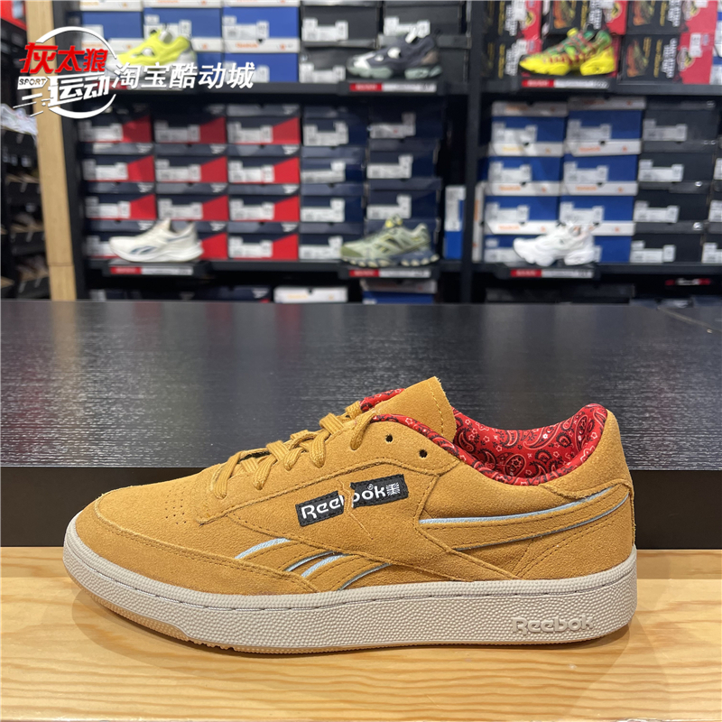 锐步板鞋Reebok Club C85 休闲复古运动女男鞋FV9885FV9884FV9886