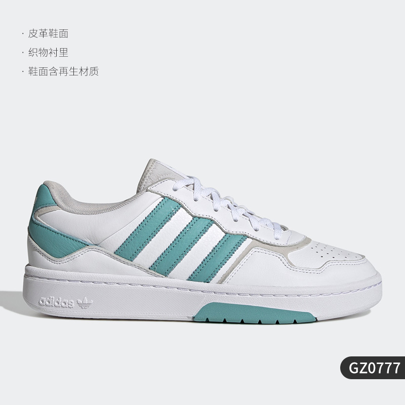 上新H Adidas/阿迪达斯三叶草男女缓震轻便耐磨运动板鞋GZ0777 - 图3