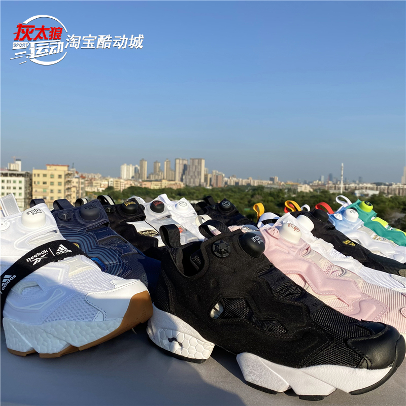 酷动城 reebok/锐步pump fury 男女减震阿迪联名充气鞋 EH1787