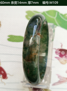 天然水草玉髓玛瑙手镯