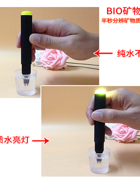 小分子富氢水活性水测ph试剂盒